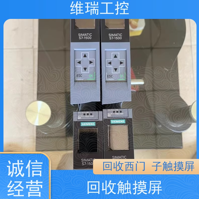 福建福州市回收西门子CPU模块592-1BM00 型号不限