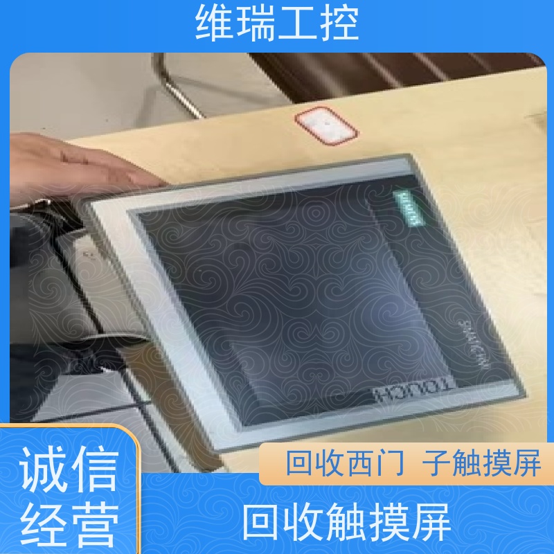 福建福州市回收西门子CPU模块522-1BF00 型号不限