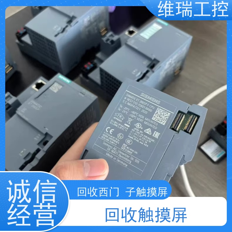 福建厦门市回收西门子CPU模块552-1AA00 型号不限