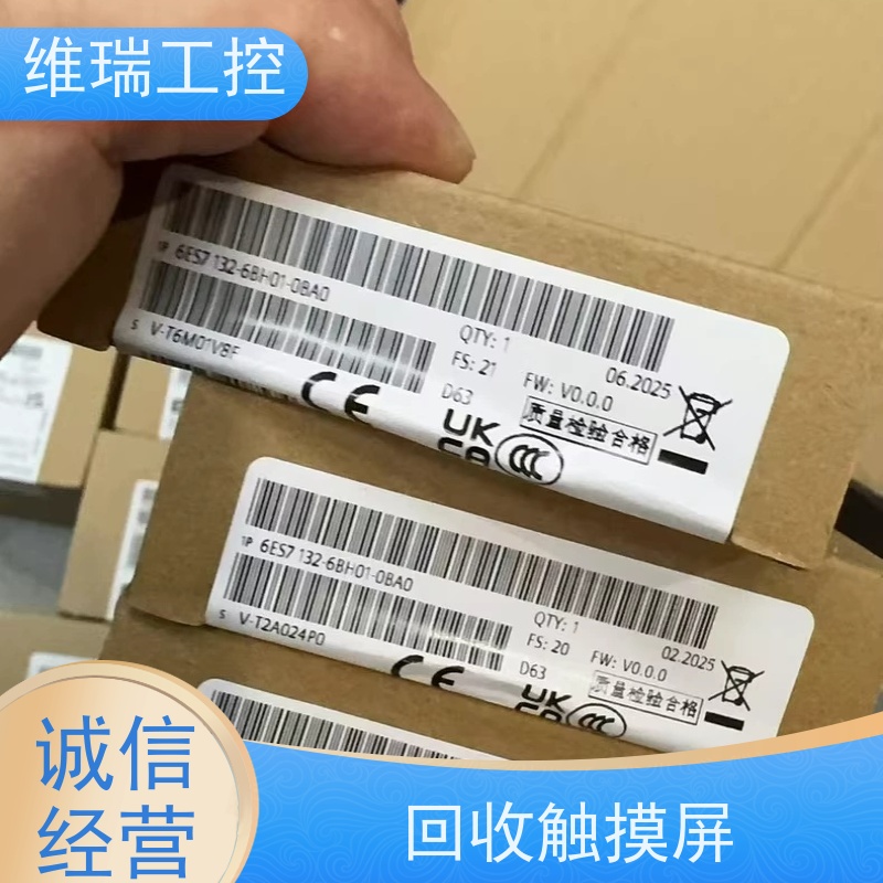 福建厦门市回收西门子CPU模块522-5FF00 型号不限