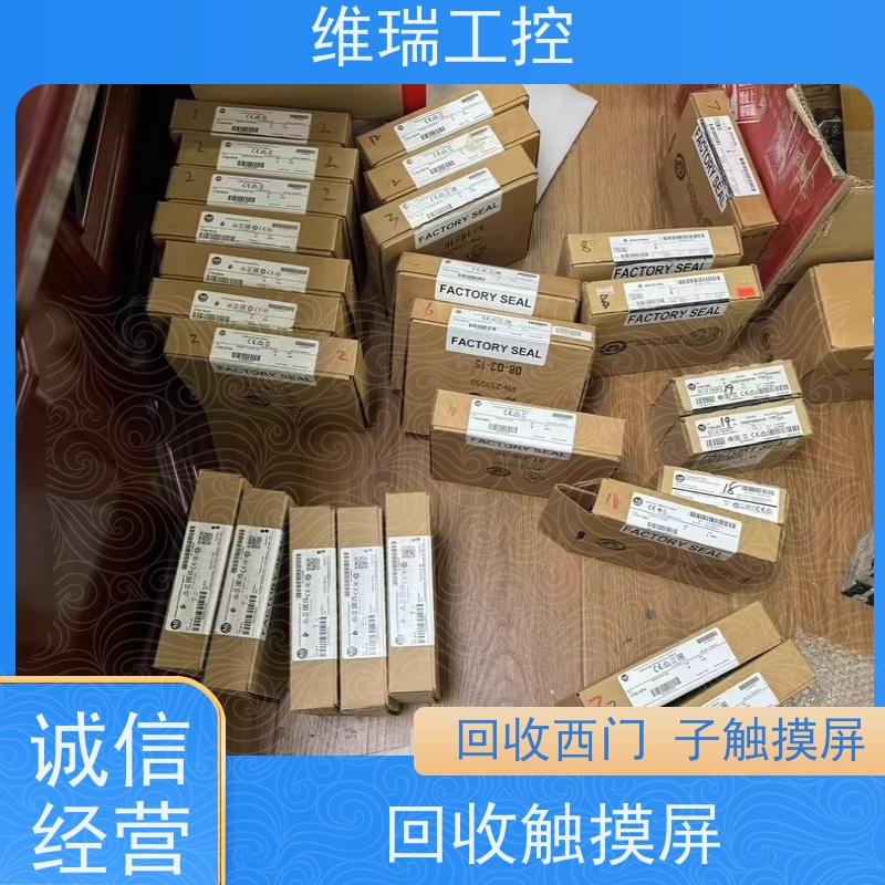 福建福州市回收西门子CPU模块513-1AL00 型号不限