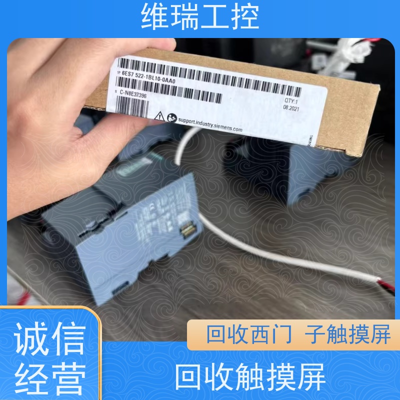 福建福州市回收西门子CPU模块531-7NF10型号不限