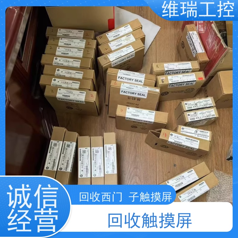 福建福州市回收西门子CPU模块551-1AB00 型号不限