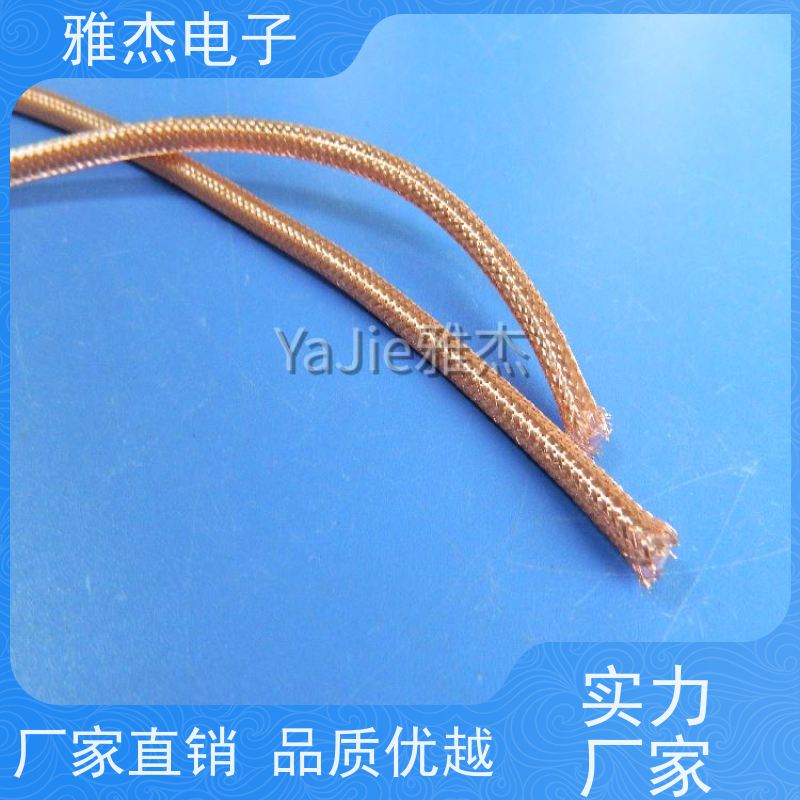 镀锡铜编织网管 TZXP防波套 线束保护铜带 金属屏蔽套管