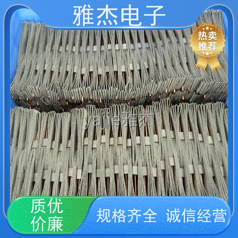 雅杰 48*8*0.15 镀锡铜编织屏蔽网管 铜编织散热带量大更优