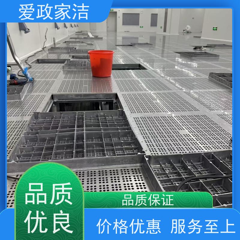 爱政家洁 苏州吴江区 保洁美缝 口碑良好