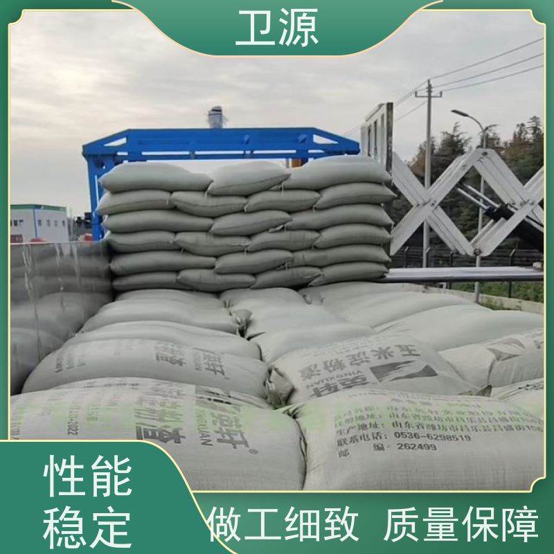 卫源 移动式港口装车设备 低能耗 环保节能设计