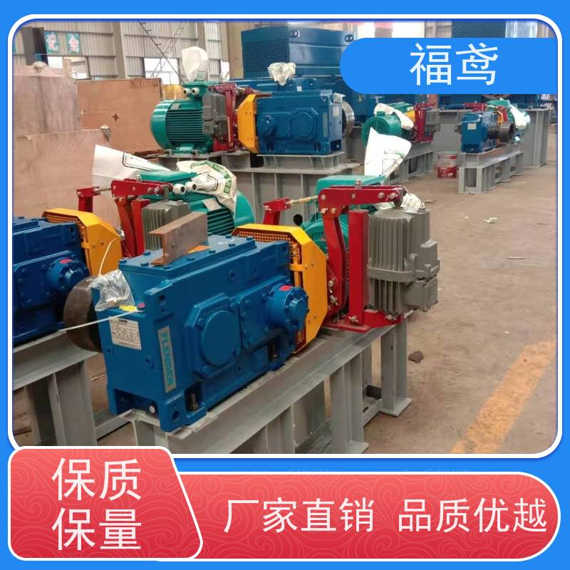 福鸢机械 煤炭等 矿山皮带输送机 辊长46.5cm 一站式服务