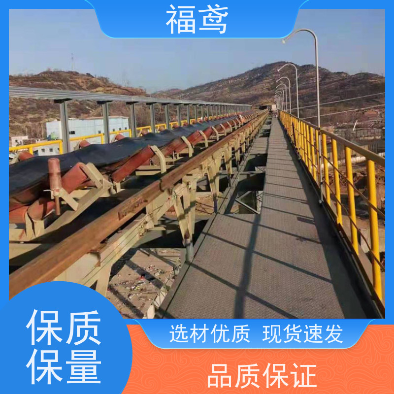 福鸢机械 煤炭等 输送机 辊长46.5cm 一站式服务