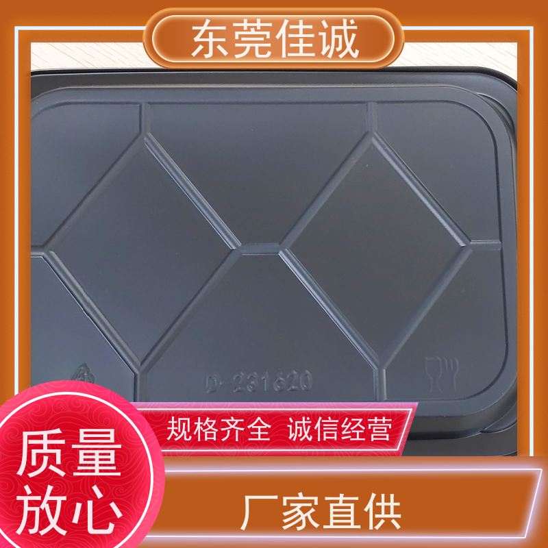 东莞厂家  高阻隔 的 牛肉贴体包装托盒 物美价廉