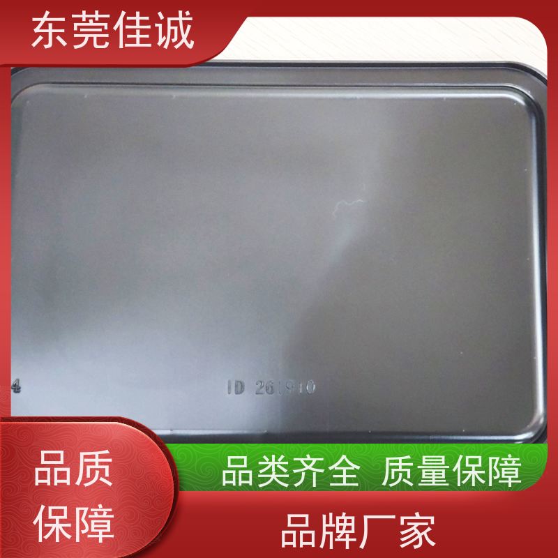 东莞厂家  食品保鲜用  鸡肉贴体包装盘 货源充足