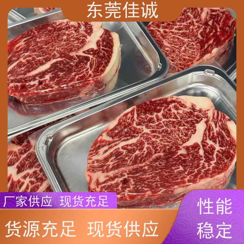 东莞佳诚 产品优秀 牛肉贴体包装托盘 提供打样服务