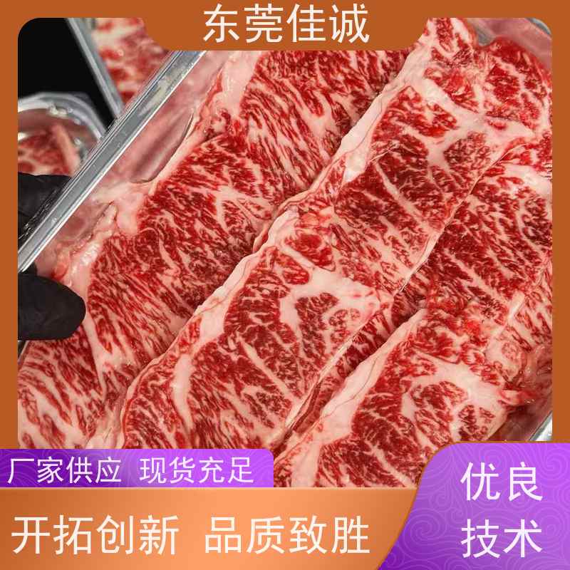 东莞佳诚 免费样品  水产品包装盒 提供打样服务