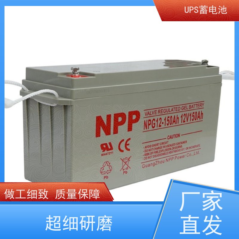 UPS电源电池 12V24AH 铅酸胶体阀控式 安装维修维护