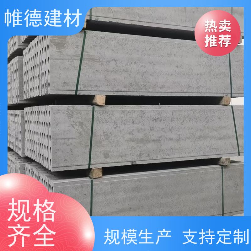 帷德 河道水泥 多孔板 强度高 可按图定制生产 当天可发货