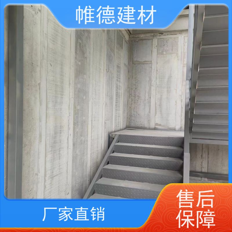 帷德 12公分厚 轻质隔墙板 耐火极限高 当天可发货