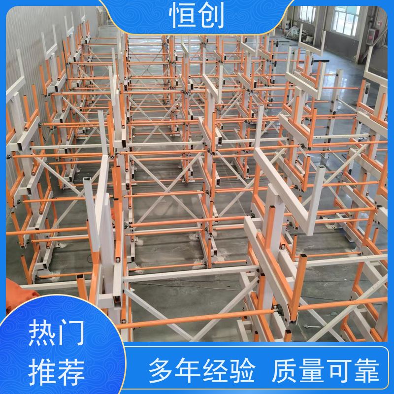 恒创 生产经营 物料货架 钢结构 双面