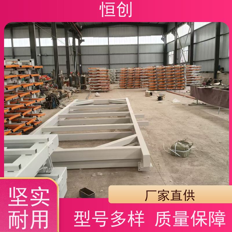 恒创 生产经营 管材货架 可拆卸 电动