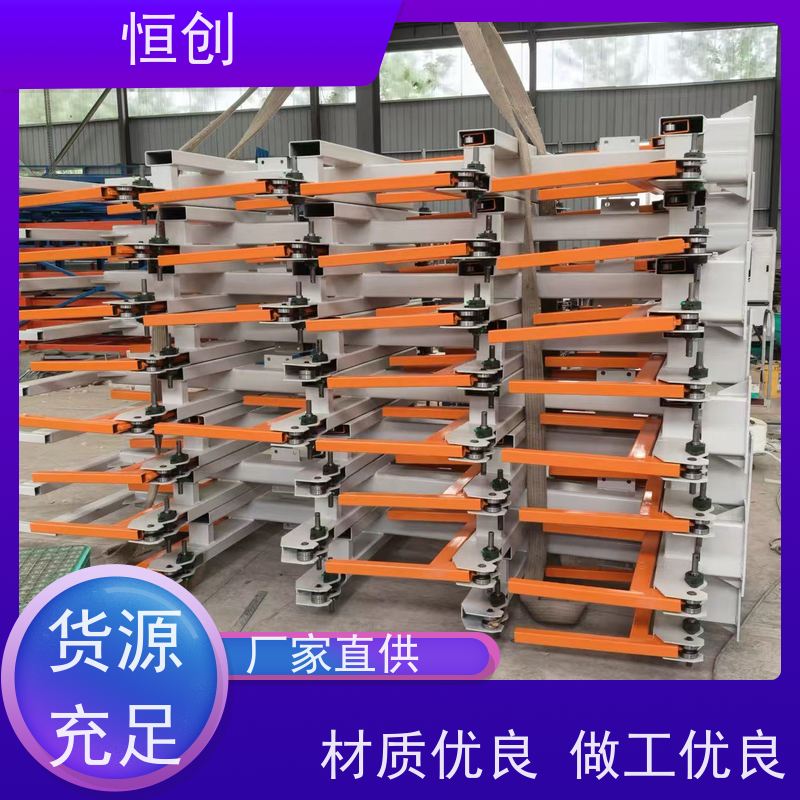 恒创 质量保证 板材货架 可拆卸 多层可调节