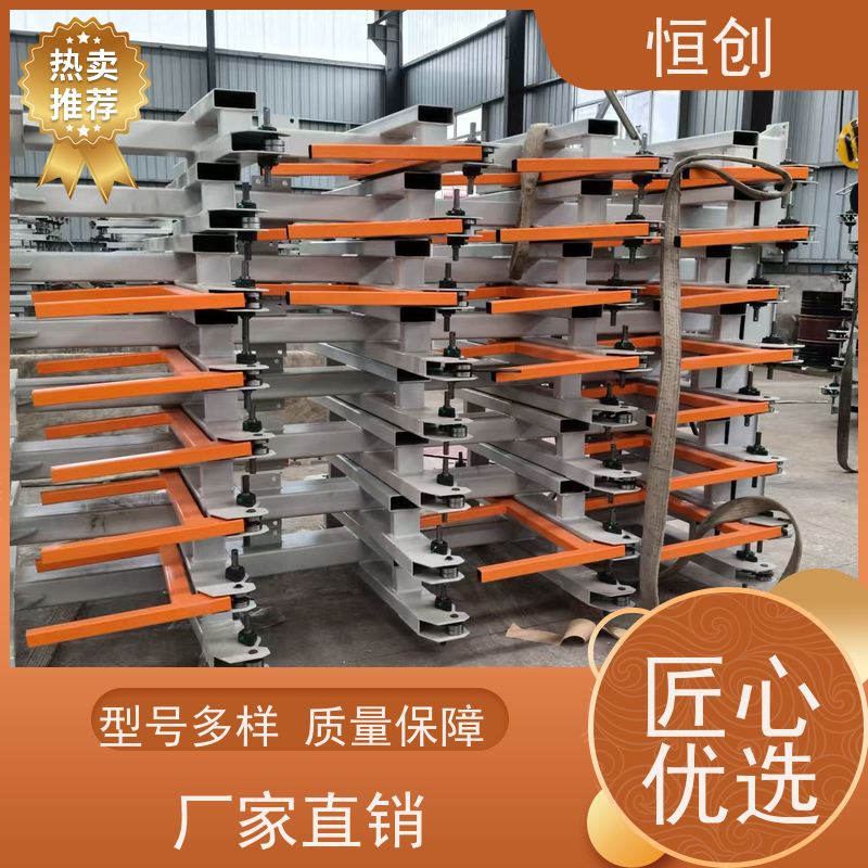 恒创 生产经营 管材货架 物流 节省空间