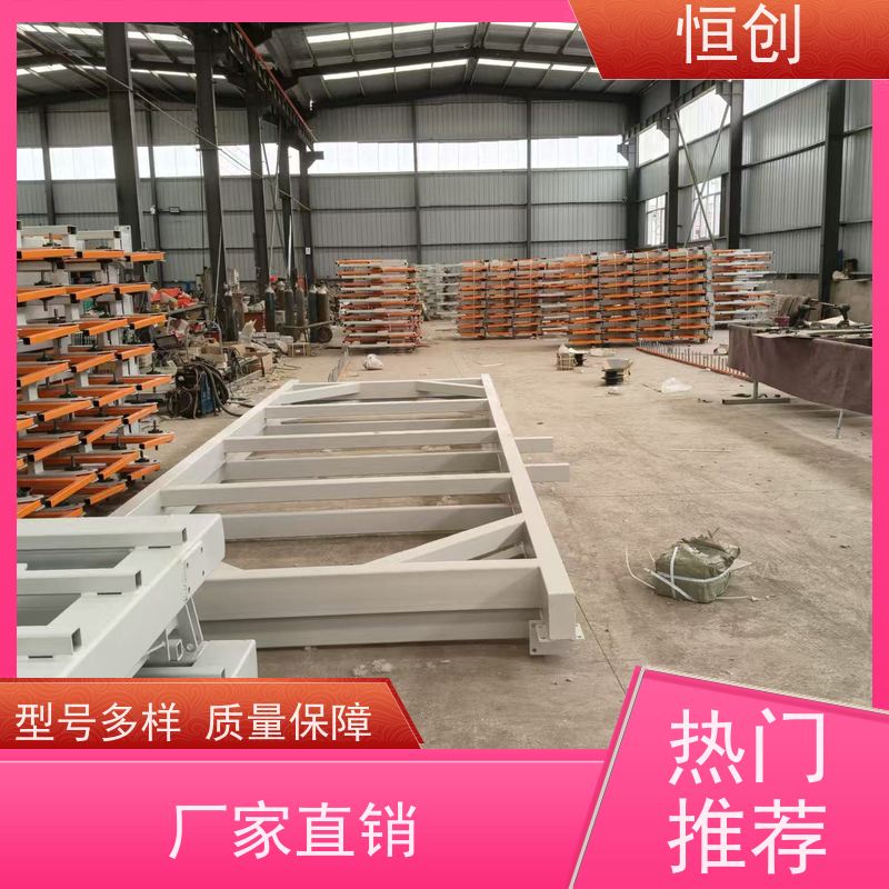 恒创 支持定制 工字钢货架 库房 承重多种规格