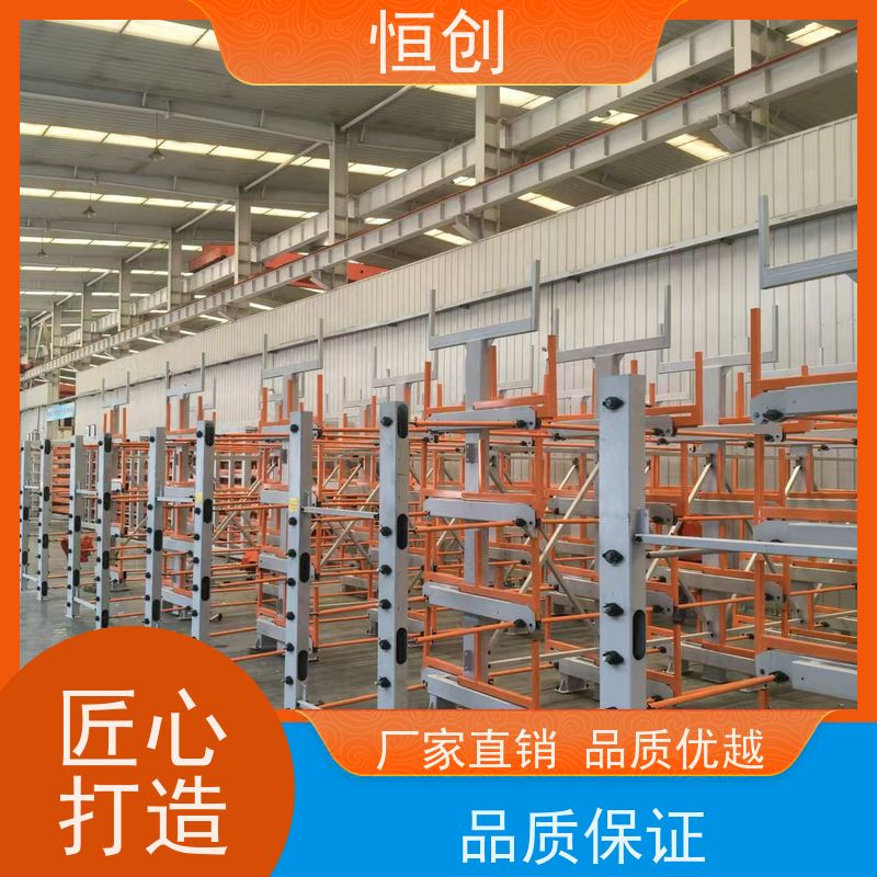 恒创 质量保证 货架 库房 电动