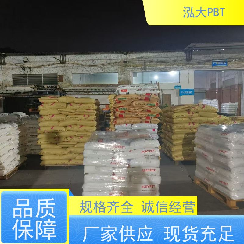 泓大塑胶PBT+50%玻纤防火 提高耐热性 PBT加50%玻纤 支持定制