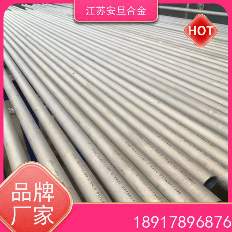 安旦供应锻造美标 UNS  R30035 镍基合金 支持尺寸定制裁切 生产厂家