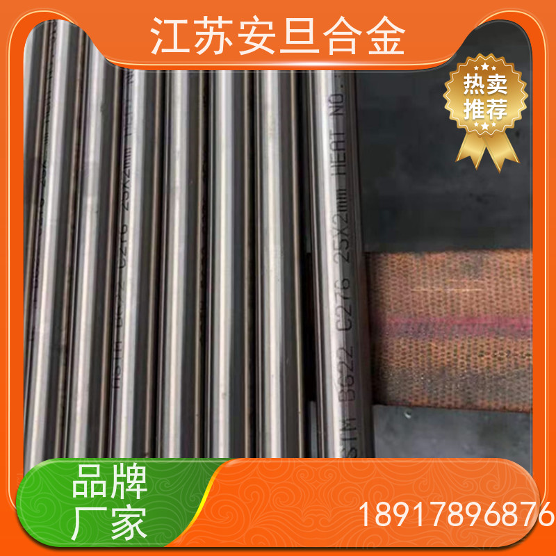 安旦供应锻造美标 N070900 镍及镍基合金 圆钢 板材 锻件 来图定制