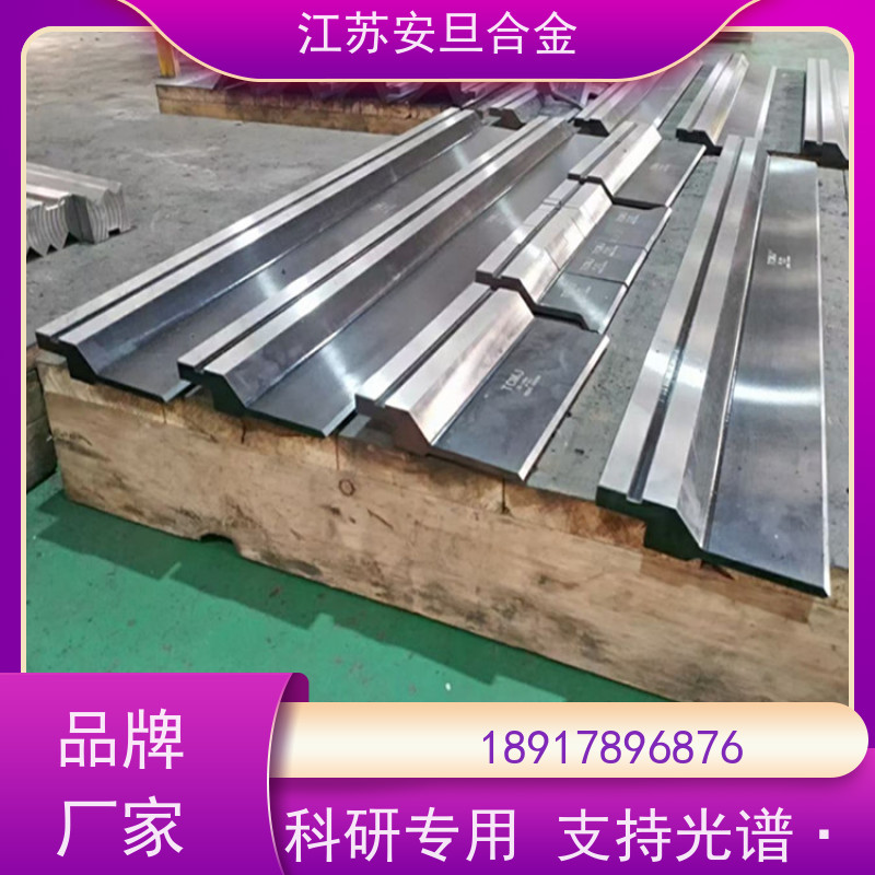 安旦供应锻造美标 Inconel MA754 双相钢 圆钢 板材 锻件 厂家直供