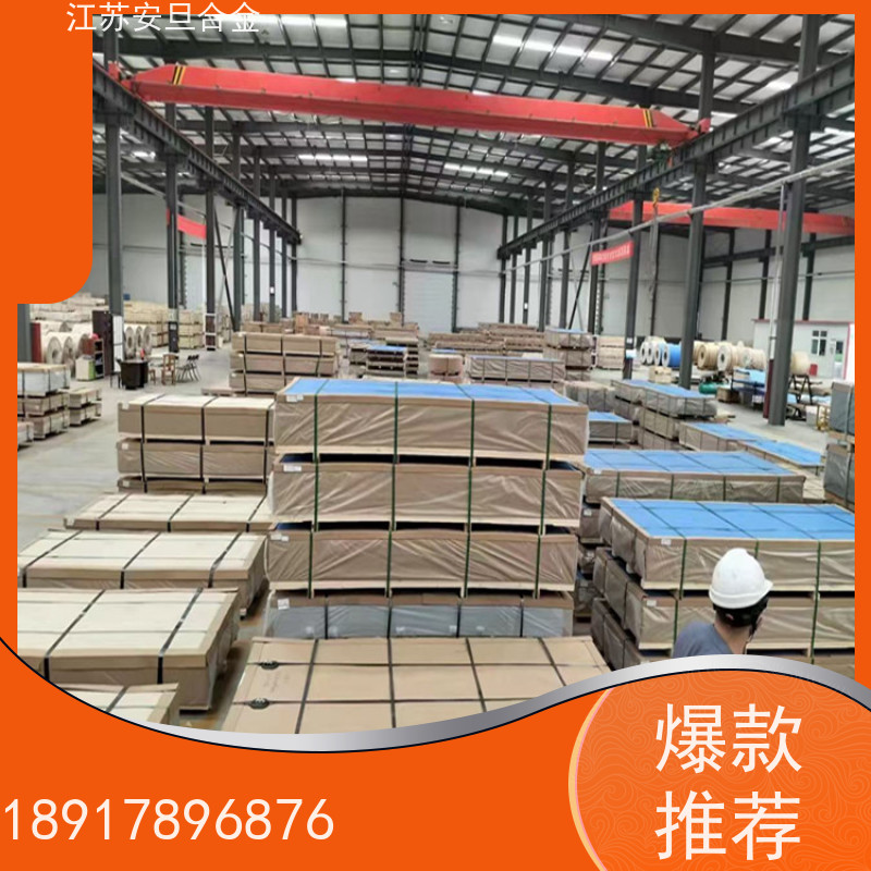 安旦供应锻造美标 K66286 焊材 圆钢 板材 锻件 厂家直供