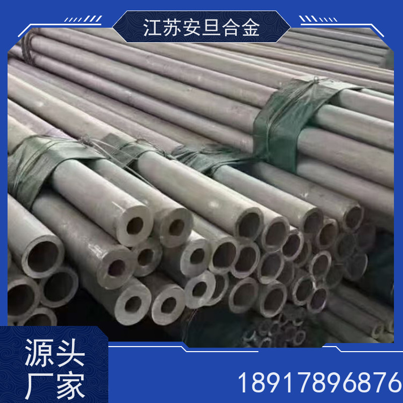 安旦供应锻造美标 N070900 镍及镍基合金 圆钢 板材 锻件 厂家直供