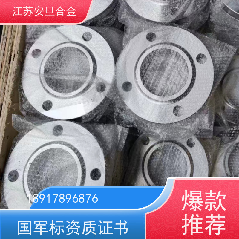 安旦供应锻造美标 GH2787 镍基合金 板棒管可零切 来图定制