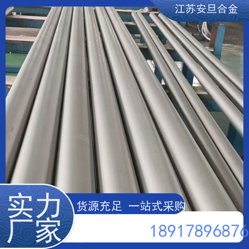 安旦供应锻造美标 Incoloy909 耐腐蚀材料 圆钢 板材 锻件 生产厂家