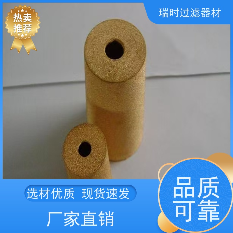 轻铜粉末烧结滤芯（铜网滤芯）瑞时轻薄设计 家用净水器滤芯升级版