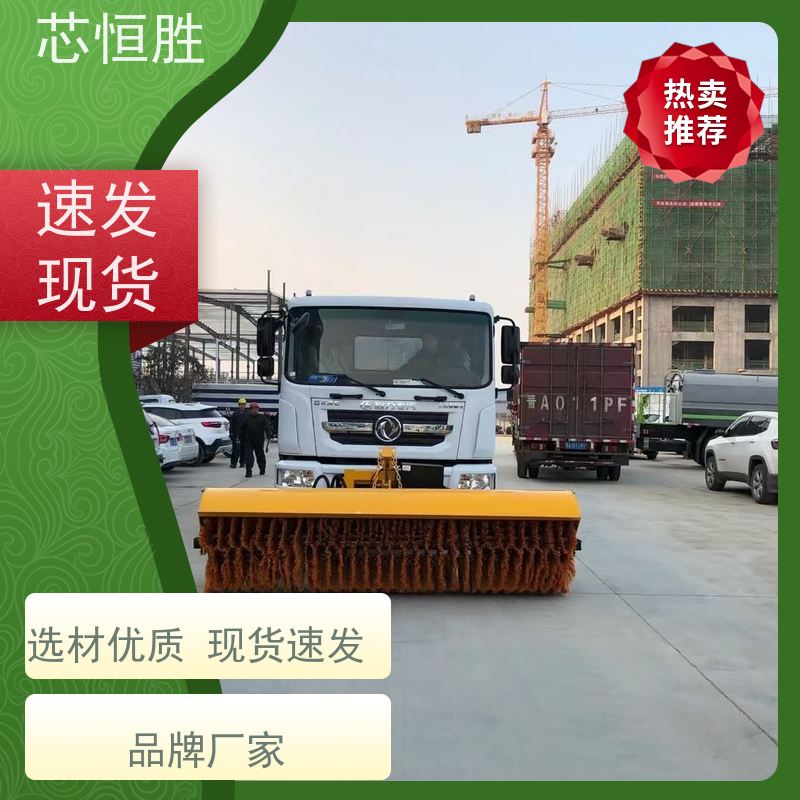 芯恒胜除雪设备 高速清雪 积雪退散 翻斗车加装 融雪剂撒布机