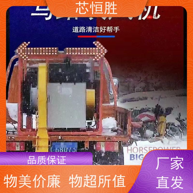 恒盛机械 高速路吹风机 快速吹走落叶 绿地 水雾降尘