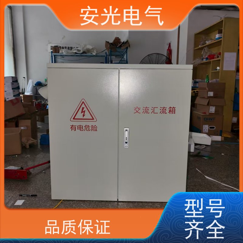 安光电气 不锈钢钣金 配电箱监控箱电表箱 来图定制 全国产 0.6mm厚度