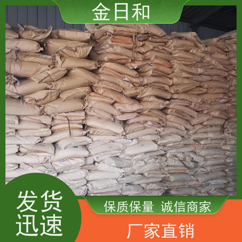 六偏磷酸钠 10124-56-8 增加食品保质期 采矿与浮选 