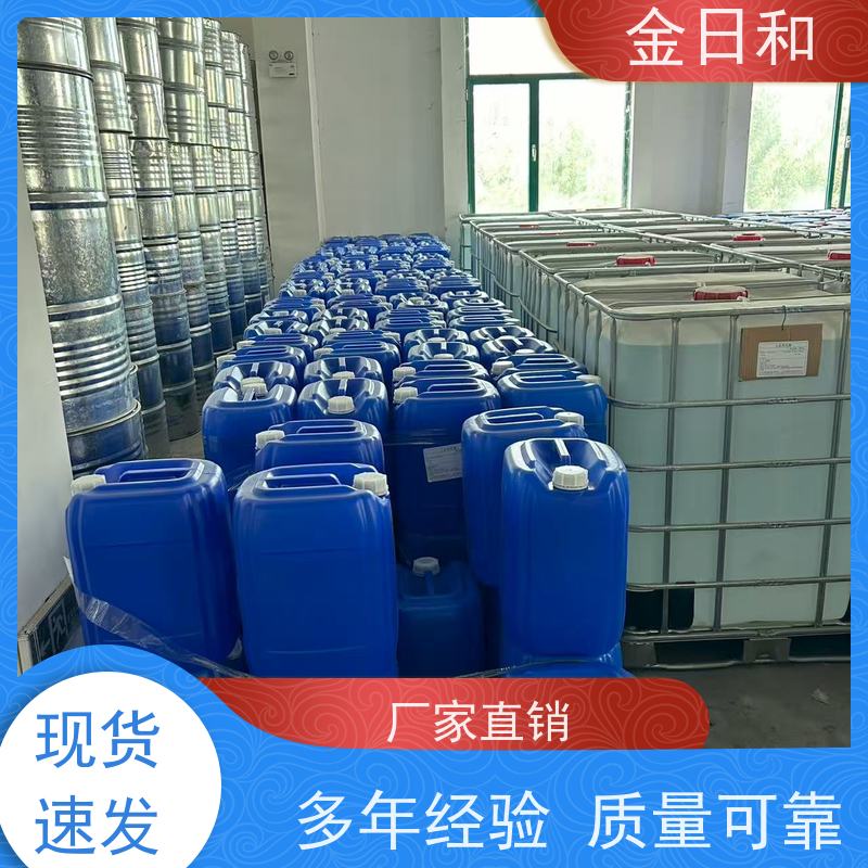 十六烷基三甲 基氯化铵 水处理领域 纸张柔软剂 112-02-7