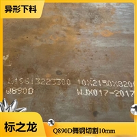 提供钢板材料证明书 船板质保书 带船级社认证船检章 合格证明书