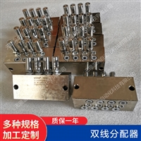 温纳双线分配器  1SSPQ2-P1.5   1SSPQ2-P0.5