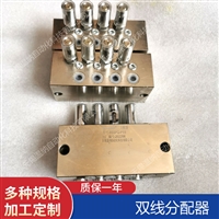 双线分配器   3SSPQ1-P1.5  3SSPQ1-P0.5