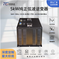 5kW 220V/380V工业逆变器 尺寸小重量轻 工程车载取力发电机配套用