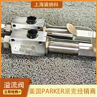 派克代理8M8F-C8L-100-SS针阀 环轨臂架式起重机行业 旋塞阀 