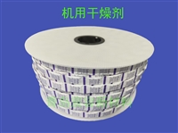 卷轴干燥剂1克/包带光标机用干燥剂宸容厂家