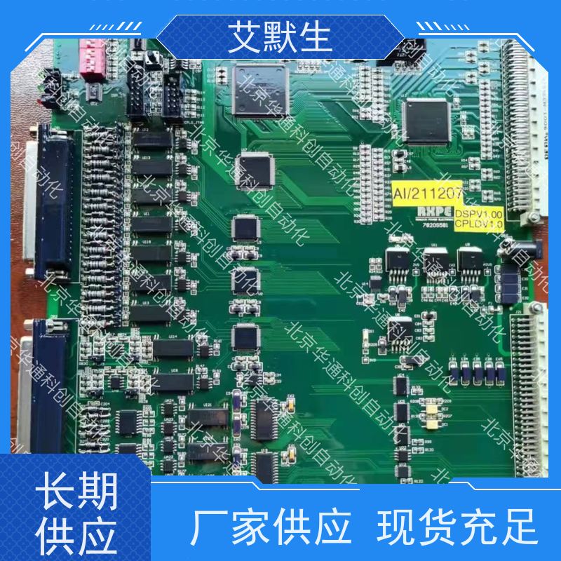 艾默生MFC075B0M3变频器