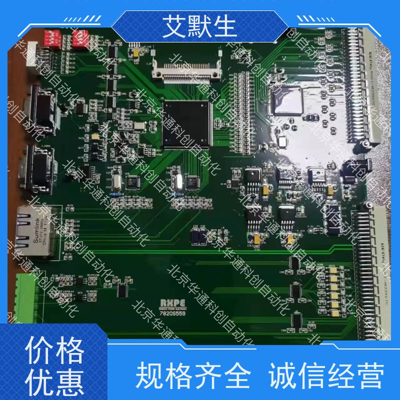 MFCO75B0M3艾默生主板