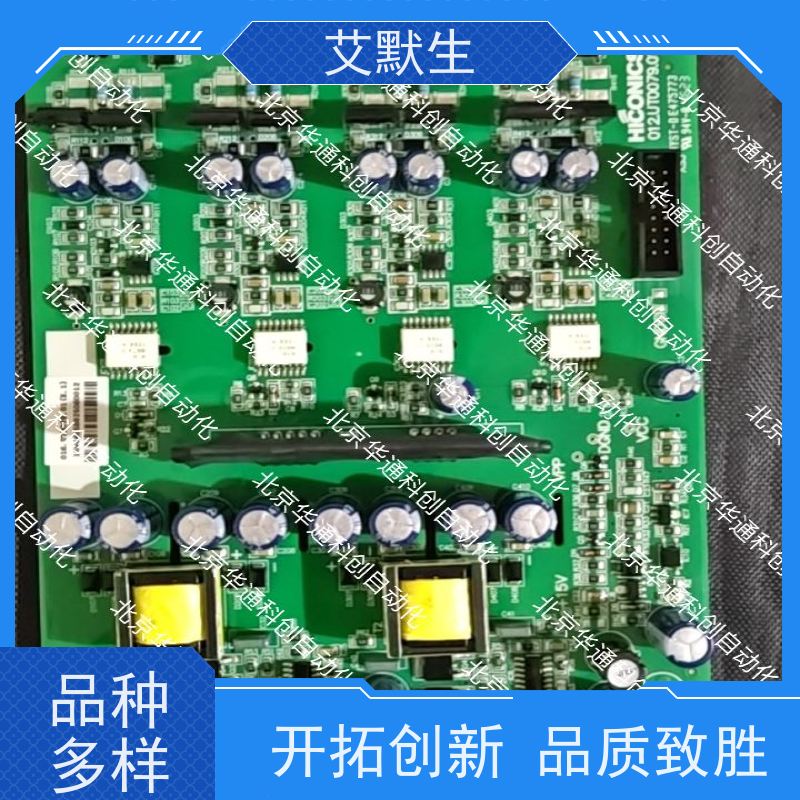 艾默生MFC075B0M4变频器