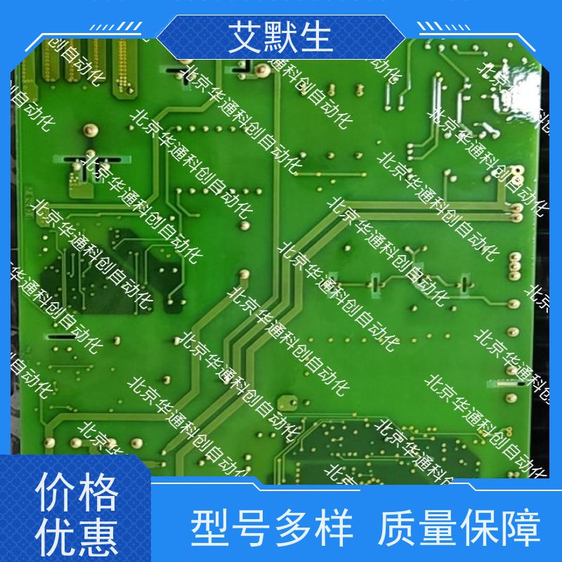 艾默生MFC075B0M14变频器